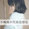 90岁老人骑行30年 现想慢慢走回家